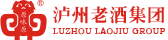 泸州老酒集团